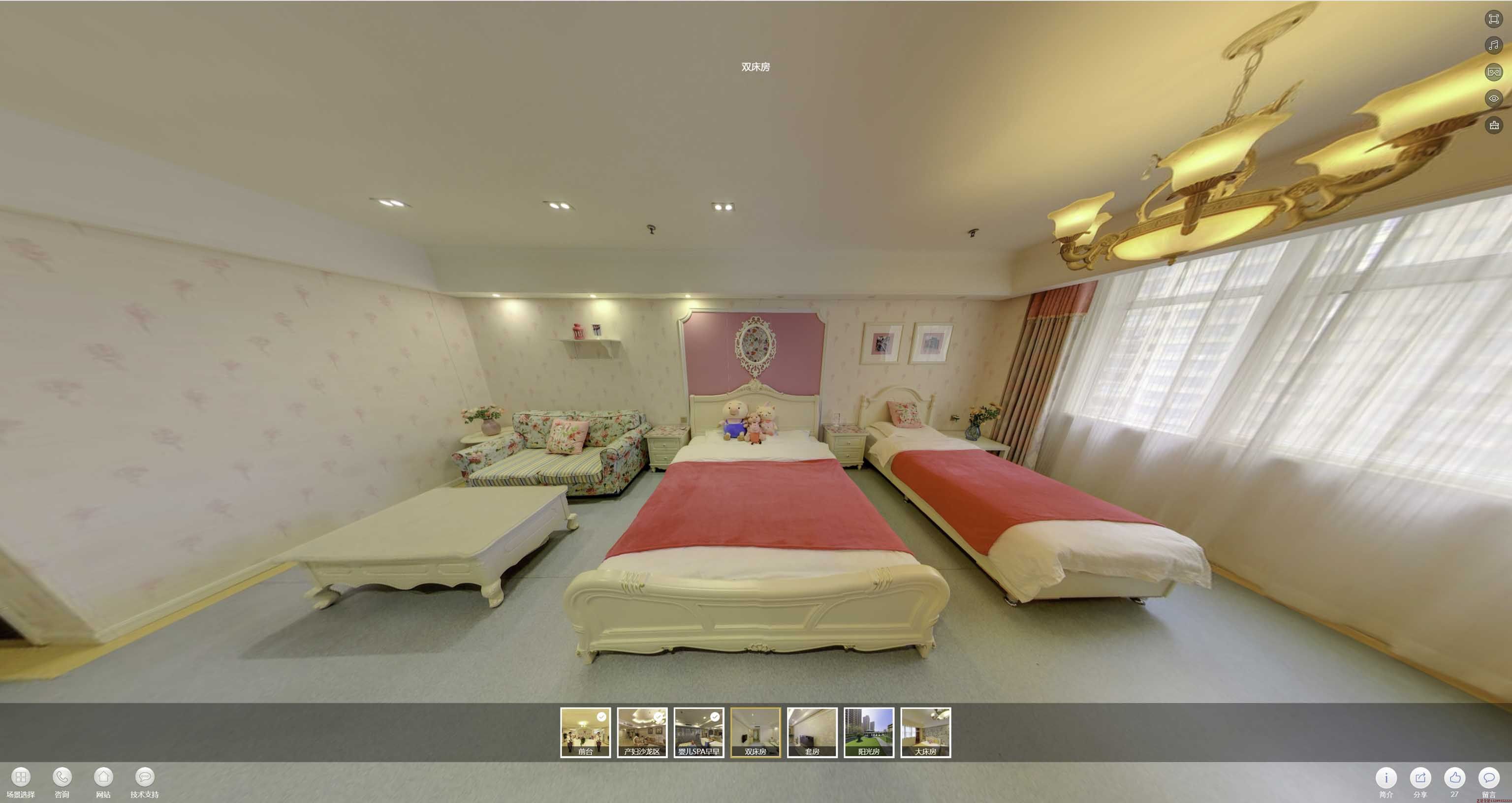 宣化安然月子会所720度全景展示
